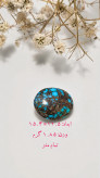 فیروزه نیشابور
