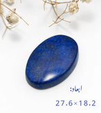 لاجورد