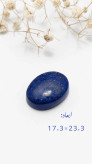 لاجورد